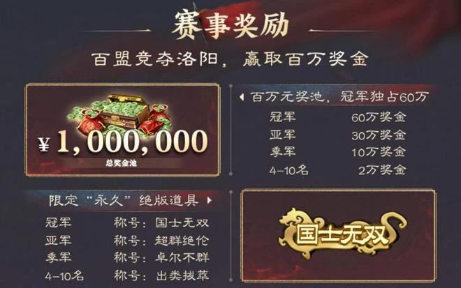 實現絕殺後，我和冠軍聊了聊他沉迷三棋的原因