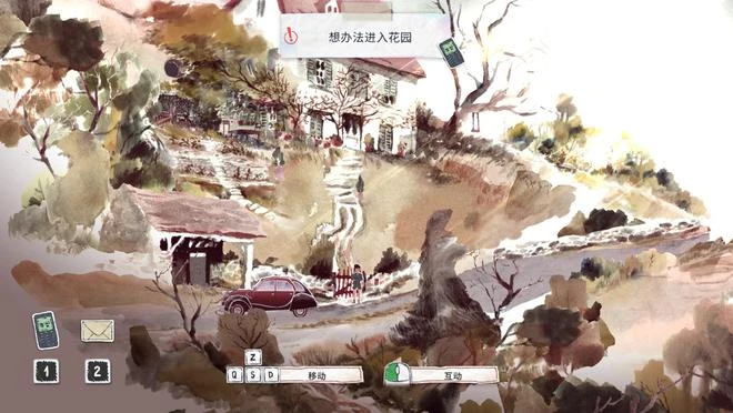 《田園記》遊民評測7.0分：鄉村一日游