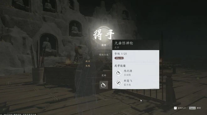 《燕雲十六聲》遊民試玩：當武俠網遊迎來降維打擊