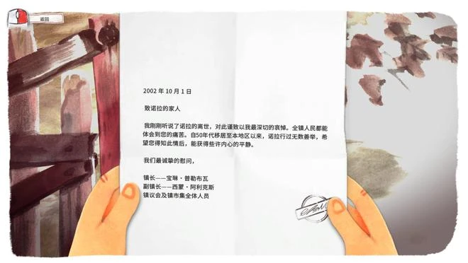 《田園記》遊民評測7.0分：鄉村一日游