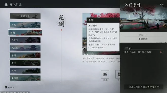 《燕雲十六聲》遊民試玩：當武俠網遊迎來降維打擊