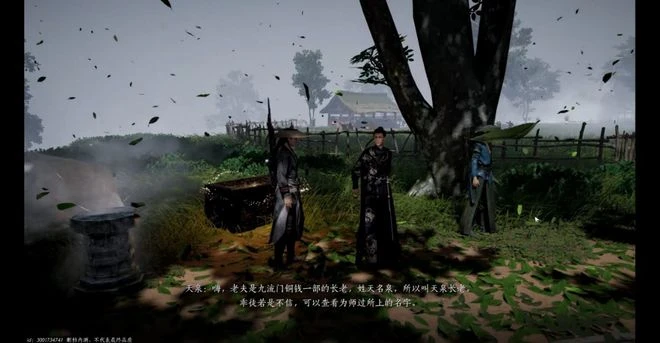 《燕雲十六聲》遊民試玩：當武俠網遊迎來降維打擊