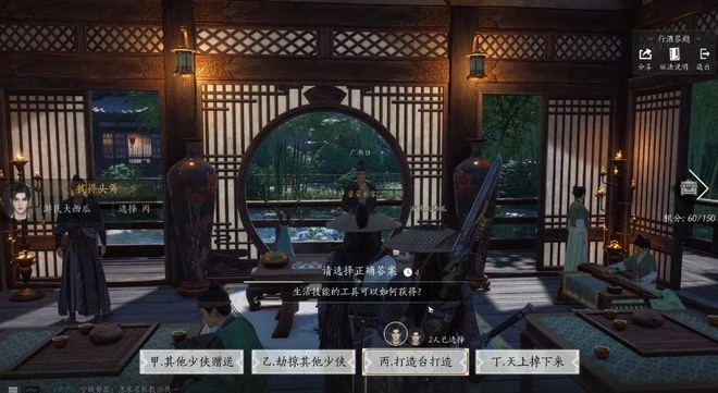 《燕雲十六聲》遊民試玩：當武俠網遊迎來降維打擊