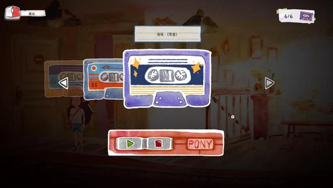 《田園記》遊民評測7.0分：鄉村一日游