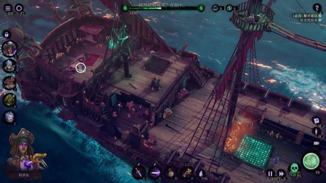 《影子詭局：被詛咒的海盜》遊民試玩 海賊敢死隊