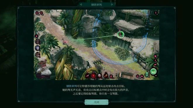 《影子詭局：被詛咒的海盜》遊民試玩 海賊敢死隊