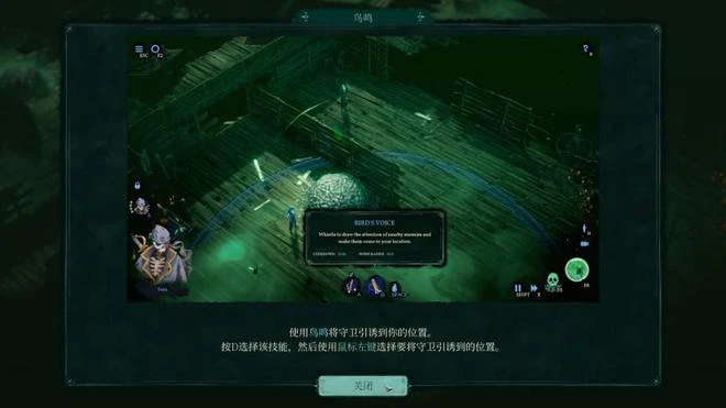 《影子詭局：被詛咒的海盜》遊民試玩 海賊敢死隊