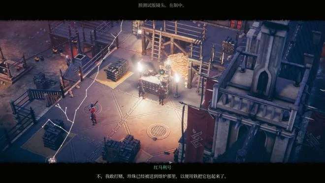 《影子詭局：被詛咒的海盜》遊民試玩 海賊敢死隊