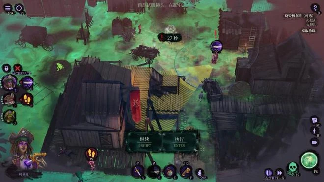 《影子詭局：被詛咒的海盜》遊民試玩 海賊敢死隊