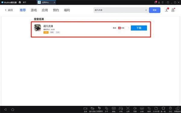超凡先鋒模擬器為什麼玩不了 電腦模擬器遊玩方法介紹
