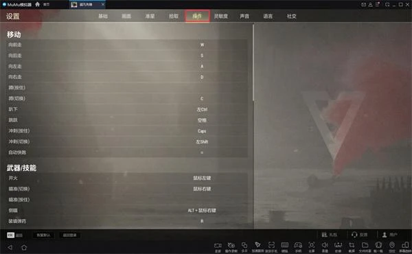 超凡先鋒模擬器為什麼玩不了 電腦模擬器遊玩方法介紹