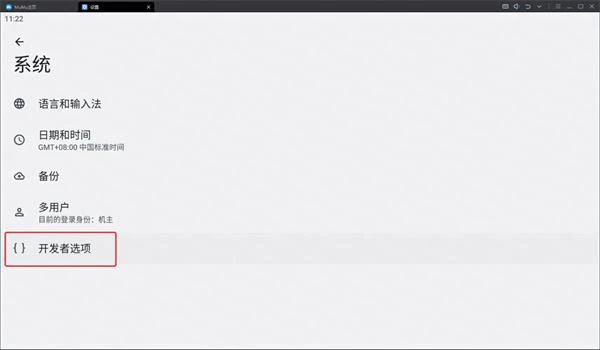 怎麼讓模擬器自動運行遊戲 模擬器自動運行教程