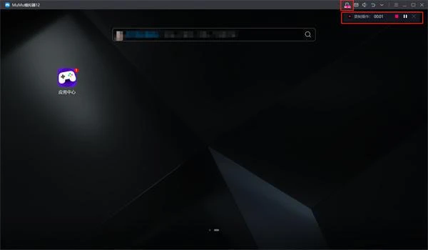 怎麼讓模擬器自動運行遊戲 模擬器自動運行教程