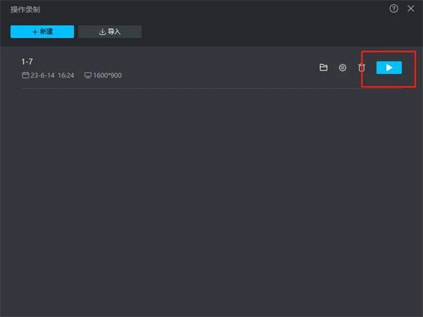怎麼讓模擬器自動運行遊戲 模擬器自動運行教程
