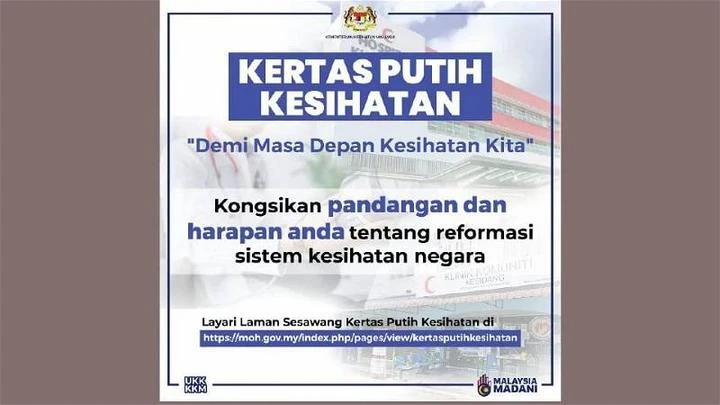 《衛生白皮書》政府擬設國家疾病管控中心　對流行病疫情做出快速反應