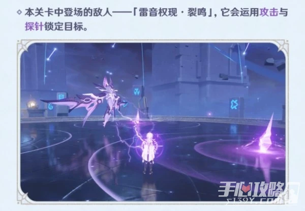 《原神》3.7離垢者肅心旅宴活動滿獎勵陣容推薦