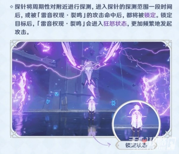 《原神》3.7離垢者肅心旅宴活動滿獎勵陣容推薦