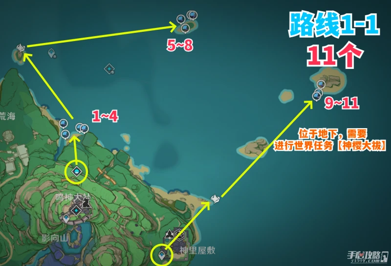 《原神》楓原萬葉突破材料海靈芝183個收集攻略
