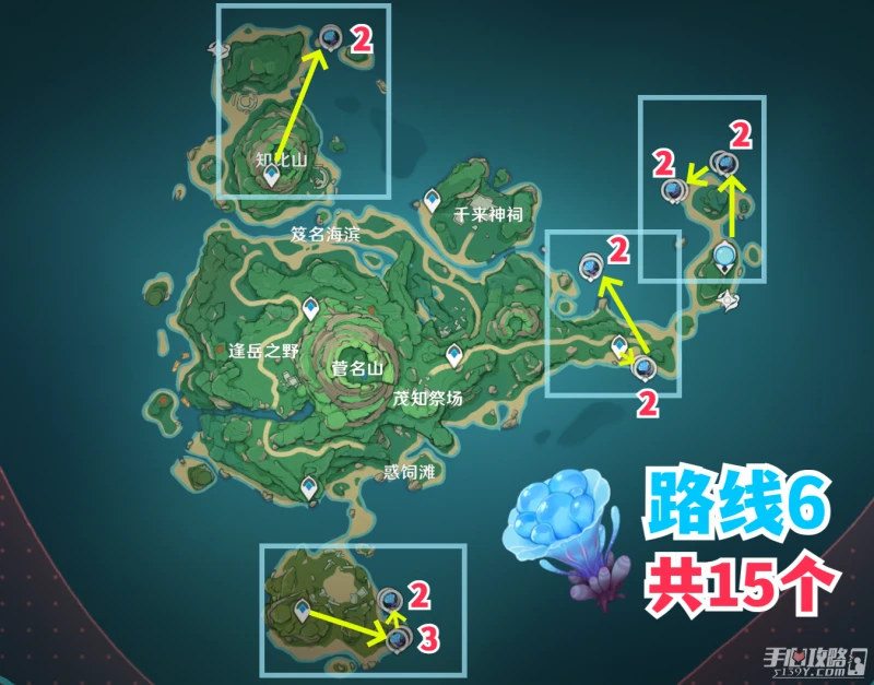 《原神》楓原萬葉突破材料海靈芝183個收集攻略