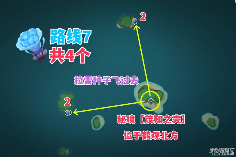 《原神》楓原萬葉突破材料海靈芝183個收集攻略