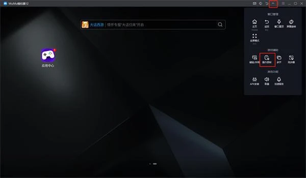 怎麼用模擬器操作錄製功能掛機 模擬器自動掛機教程