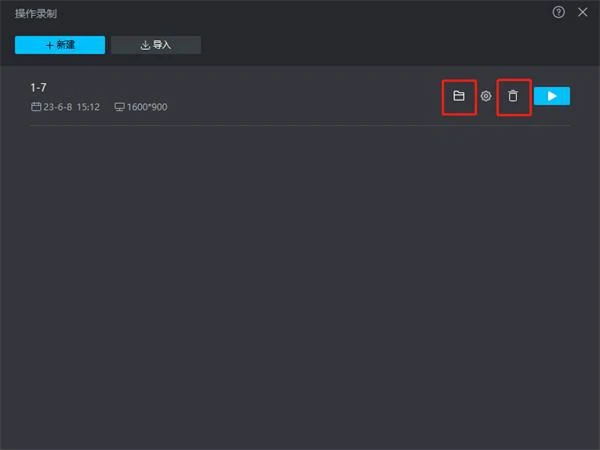 怎麼用模擬器操作錄製功能掛機 模擬器自動掛機教程