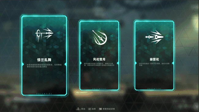 新游《蒼翼：混沌效應》上架steam