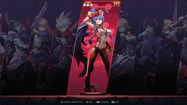 新游《蒼翼：混沌效應》上架steam