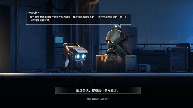 新游《蒼翼：混沌效應》上架steam