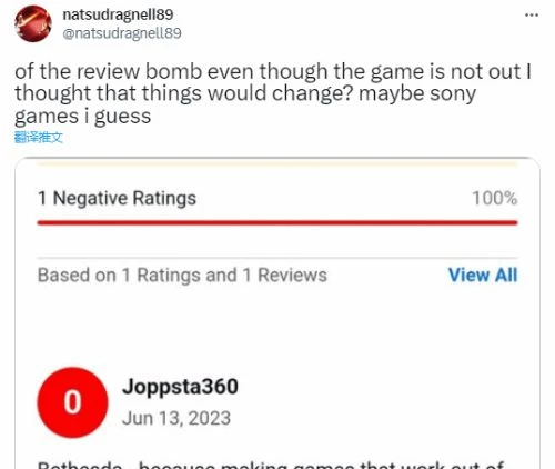 M站《星空》負面評價引爭議 粉絲炮轟M站疏於管理