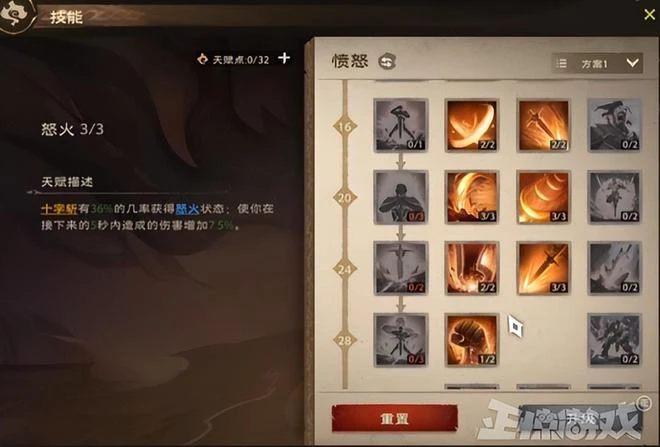 騰訊接力魔獸世界？《塔瑞斯世界》開測，能成MMO網遊新選擇嗎？