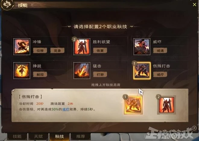 騰訊接力魔獸世界？《塔瑞斯世界》開測，能成MMO網遊新選擇嗎？