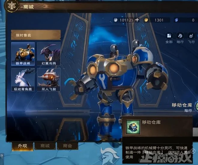 騰訊接力魔獸世界？《塔瑞斯世界》開測，能成MMO網遊新選擇嗎？