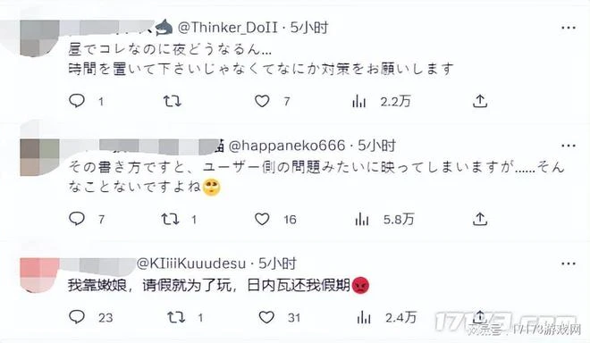 開局炸服！《藍色協議》開服5小時宣布停服維護，玩家根本進不去