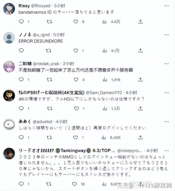 開局炸服！《藍色協議》開服5小時宣布停服維護，玩家根本進不去