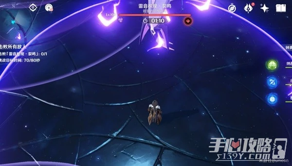 《原神》離垢者肅心旅宴第一天通關攻略