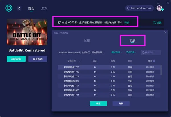 像素戰地匹配不到人怎麼辦 匹配時間長解決方法