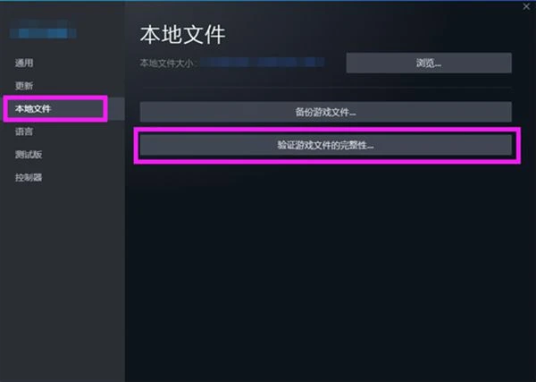 像素戰地/battlebit remastered進不去怎麼辦 遊戲打不開解決方法