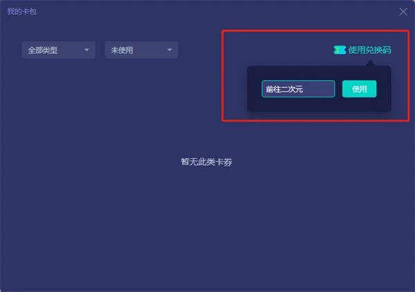藍色協議排隊進不去怎麼辦 排隊時間長問題解決方法
