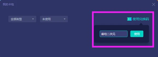藍色協議漢化補丁怎麼用 漢化補丁安裝教程
