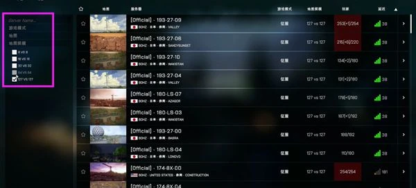 像素戰地/battlebit remastered聯機教程 多人聯機方法介紹