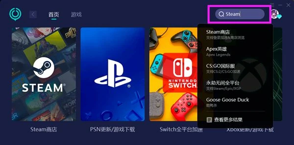 像素戰地/battlebit remastered怎麼下載 Steam遊戲下載方法介紹