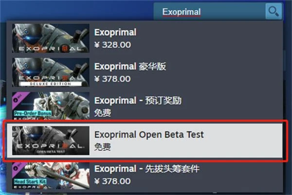 恐龍浩劫測試申請方法 公測資格獲取教程