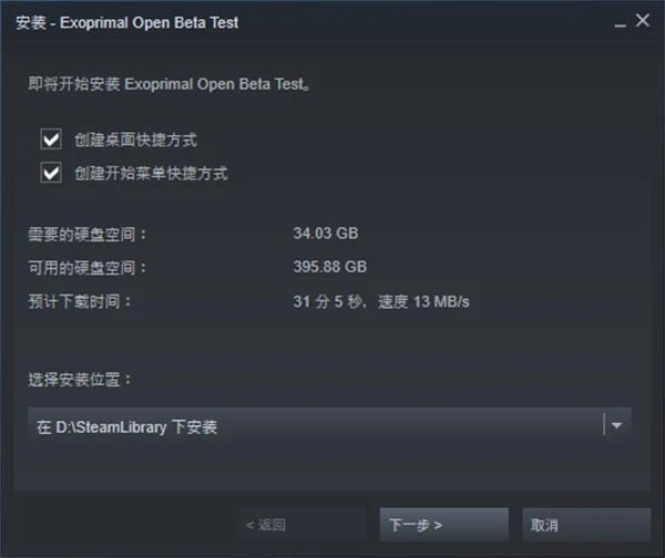 恐龍浩劫測試申請方法 公測資格獲取教程