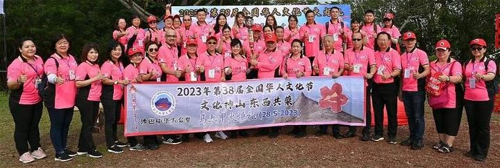 第38屆全國華人文化節開幕儀式明沙巴里卡士海灣舉行