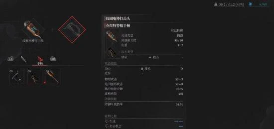 《匹諾曹的謊言》最新演示預告！遊戲系統全揭秘！