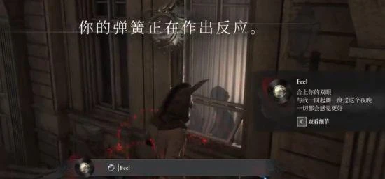 《匹諾曹的謊言》最新演示預告！遊戲系統全揭秘！