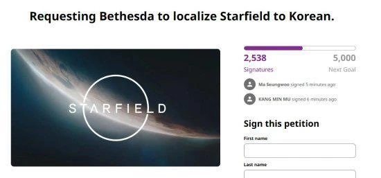 《星空》粉絲髮起請願活動 希望支持阿拉伯語和韓語