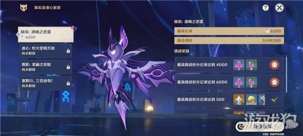 原神除垢淒響之悲雷怎麼拿高分 低配高分技巧分享