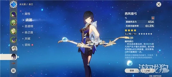 原神除垢淒響之悲雷怎麼拿高分 低配高分技巧分享